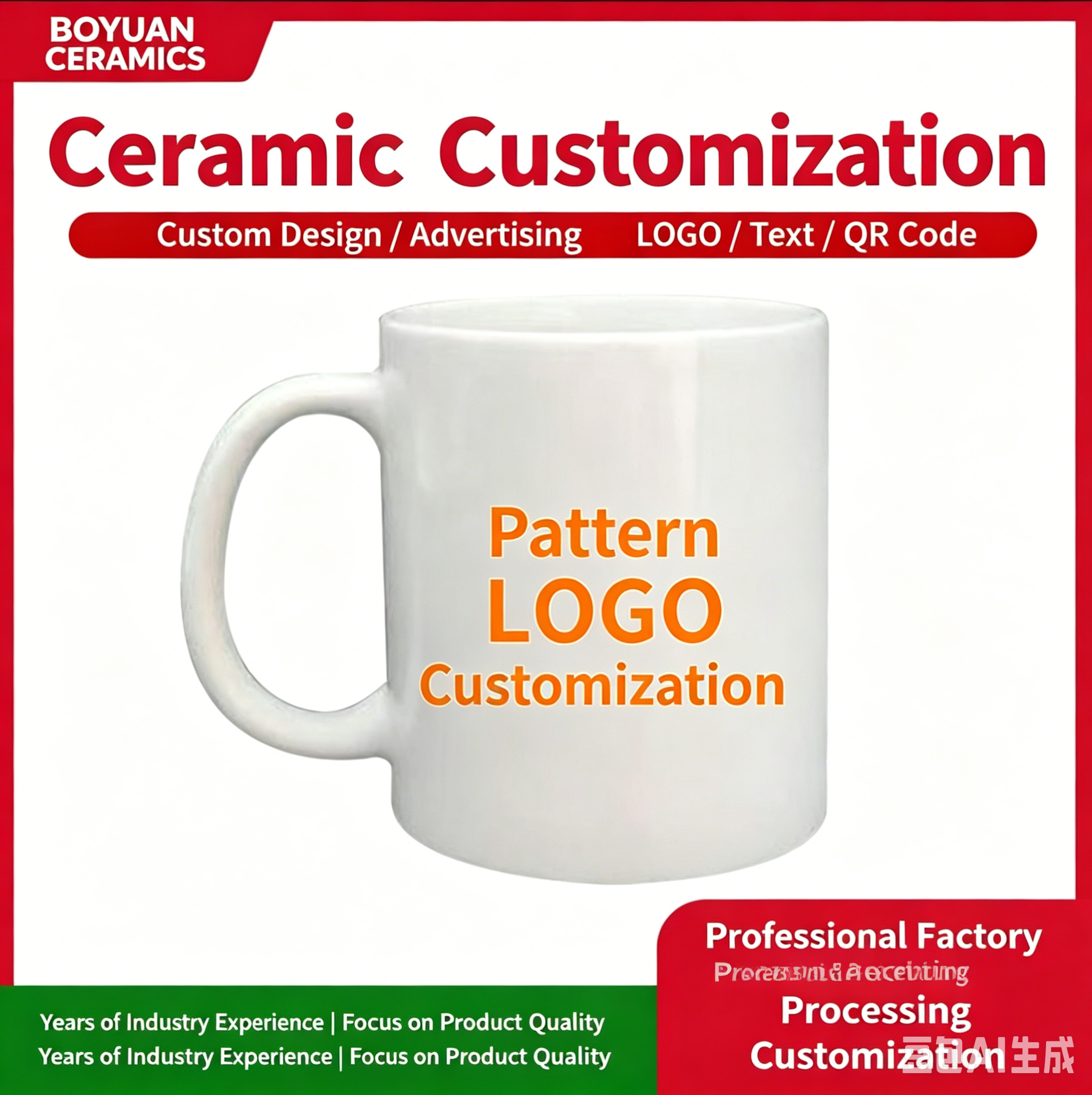 Custom Logo Ceramic Mug – Cartoon Design with Color-Changing Coating, Creative Gift for Home & Office