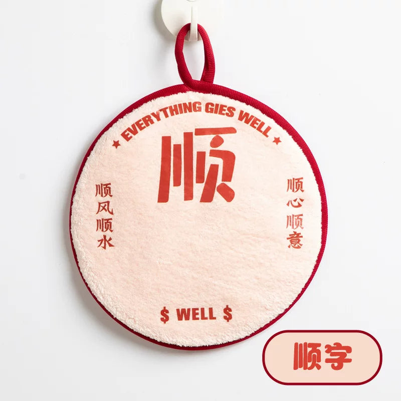 Personalized Embroidered Hanging Towel – Coral Fleece Cartoon Flower, Fast-Drying with Custom Logo, Ideal for Home & Restaurant