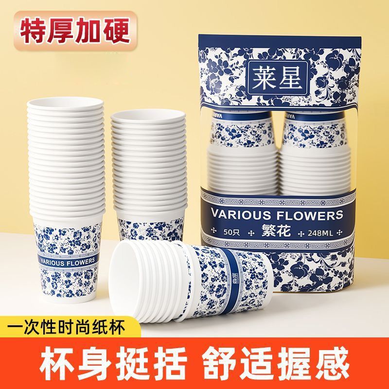 Custom Logo Paper Cups – 1000-Pack Heavy-Duty Disposable, Bulk Advertising Cups for Offices & Commercial Events