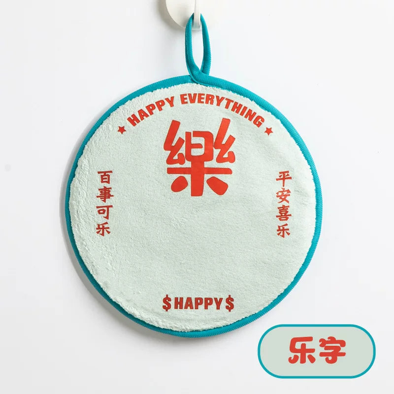 Personalized Embroidered Hanging Towel – Coral Fleece Cartoon Flower, Fast-Drying with Custom Logo, Ideal for Home & Restaurant