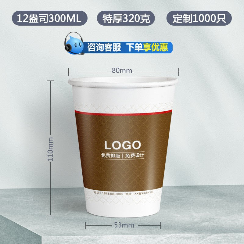 Custom Logo Paper Cups – 1000-Pack Heavy-Duty Disposable, Bulk Advertising Cups for Offices & Commercial Events